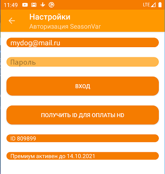 Шаг 1-2