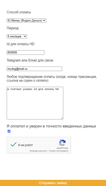 Шаг 3-4